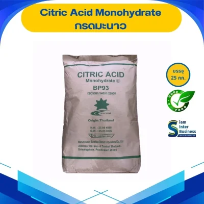Citric Acid Monohydrate  กรดซิตริกโมโนไฮเดรต INS 330